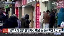 중국인들 사실상 '위드 코로나' 환영…국내여행 폭증 예상