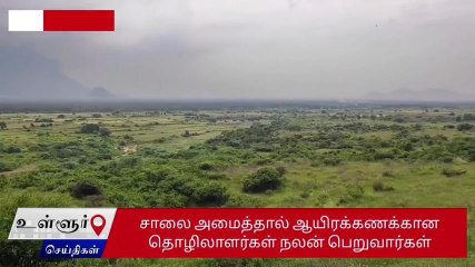 தேனி : கேரளாவிற்கு செல்லும் சாலை சீரமைக்க கோரிக்கை !