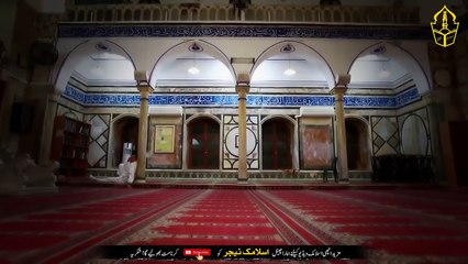 Before Hajj 2022 Take One Hand Of Sugar - Read Inna Ataina Kal Kausar On it - Wealth will come - IT