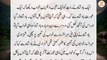 Badshah Aur Aurat | Urdu Kahaniyan | Sabaq Amoz Kahaniyan | Urdu Moral Stories | Urdu Stories | Urdu Info Stories