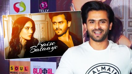 शोएब इब्राहिम ने अपने सॉन्ग 'कैसे बताये' को लेकर शेयर किया अनुभव, दीपिका से मिले रिएक्शन पर भी की बात
