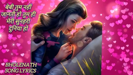 दिलचस्प कहानी लिखेंगे तुझे अपना वेलेंटाइन बना लेंगे