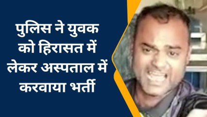 बड़ी खबर: भारत जोड़ो यात्रा में युवक ने किया आत्मदाह का प्रयास