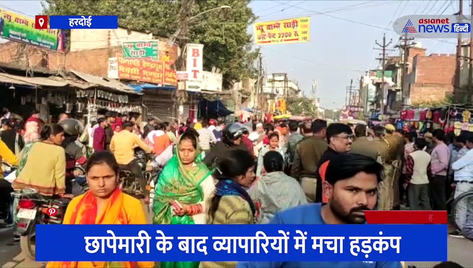 कई प्रतिष्ठित प्रतिष्ठानों पर GST टीम का छापा, व्यापारियों में हड़कंप, जाहिर की नाराजगी 