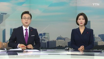 [더뉴스] 다시보기 2022년 12월 08일