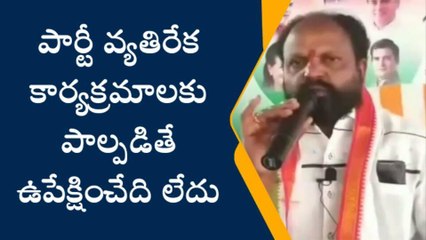 మద్దిరాల: మార్తా కృష్ణమూర్తి కాంగ్రెస్ పార్టీ నుంచి బహిష్కరణ
