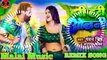 Malai Music ✓✓ Hari Hari Odhani Dj Song - Pawan Singh New Song हरी हरी ओढ़नी Anupama Yadav(240P)