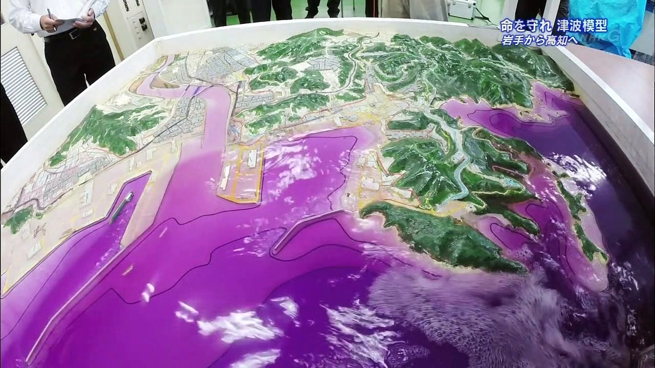 明日へつなげよう「命を守れ津波模型 ～岩手から高知へ 高校生たちの夏～」 0310 201610021005
