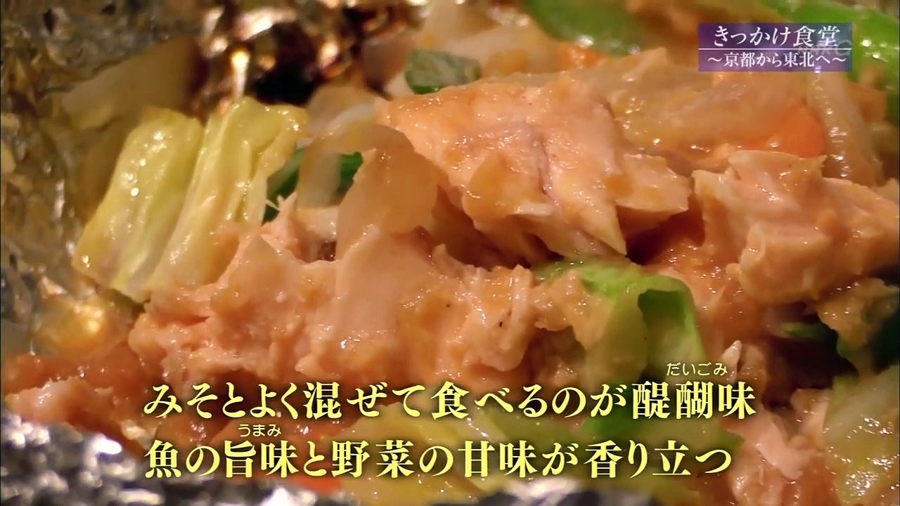 明日へ支えあおう「きっかけ食堂 ～京都から東北へ～」 0310 201510111005