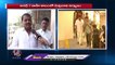Ground Report On Renovated Stepwell Metla Bavi In Bansilalpet | Hyderabad | V6 News