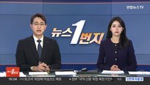 '만 나이로 통일' 국회 본회의 통과…내년 중 시행 전망