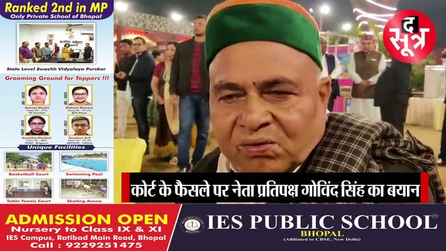 नेता प्रतिपक्ष गोविंद सिंह का पूर्व सीएम उमा भारती और बीजेपी सरकार पर तीखा हमला, लगाए गंभीर आरोप