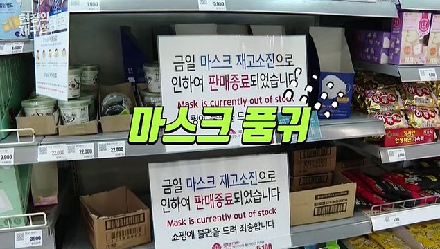 [현장의재구성] 어느덧 흐른 3년…드디어 그날이 오나