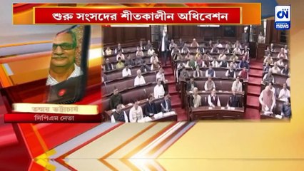 কয়লা খনি নিলাম নিয়ে আলোচনা