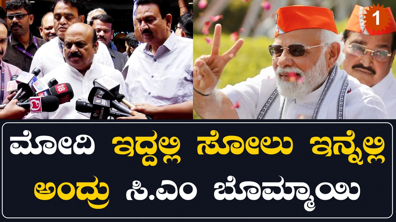 ಗುಜರಾತ್ ಭರ್ಜರಿ ಮುನ್ನಡೆಗೆ ಸಿ.ಎಂ ಬೊಮ್ಮಾಯಿ ಫಸ್ಟ್ ರಿಯಾಕ್ಷನ್ | Oneindia Kannada