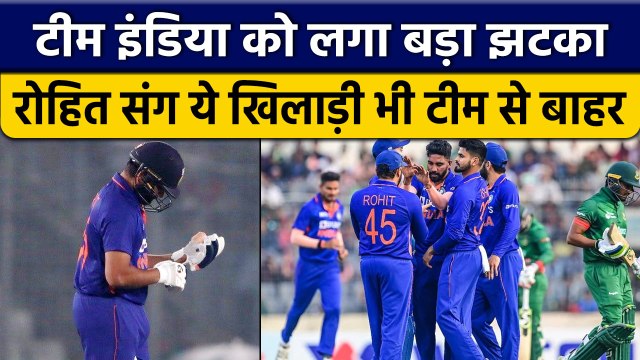 IND vs BAN: Rohit Sharma अंतिम वनडे से बाहर, Rahul Dravid ने की पुष्टि | वनइंडिया हिंदी *Cricket