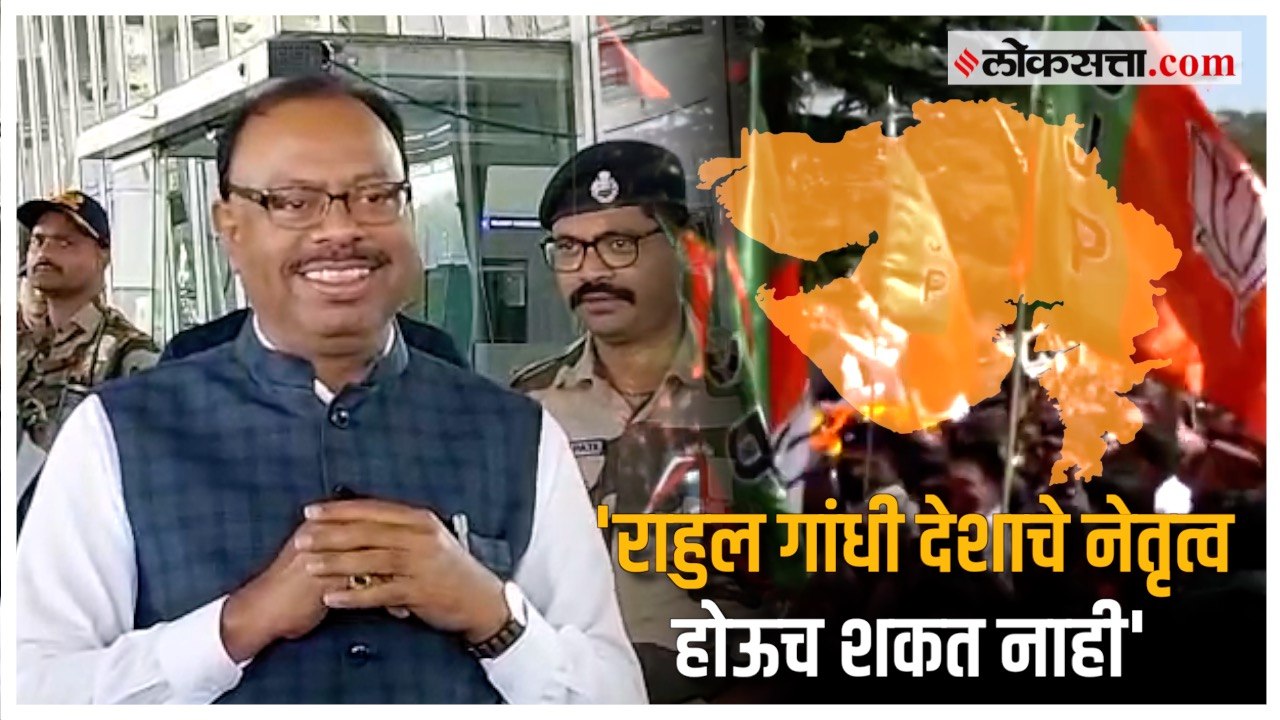 'मोदी आणि राहुल गांधी यांची तुलनाच होऊ शकत नाही...