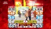 Gujarat Election Live : Gujarat चुनाव में BJP बड़ी जीत की ओर | Gujarat News |