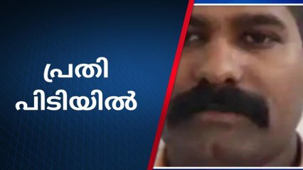 2 വര്‍ഷത്തിനു ശേഷം വധശ്രമകേസിലെ പ്രതി പൊലീസിന്റെ പിടിയിൽ