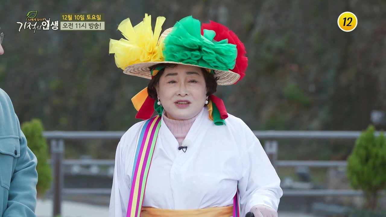 주인공의 관절 건강 노하우를 모두 알려드리겠습니다!_기적의 인생 129회 예고 TV...