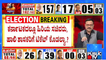 BJP Senior Leaders Not To Get 2023 Karnataka Assembly Election Ticket..? | Public TV