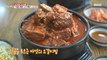 [Tasty] a delicious Braised Short Ribs, 생방송 오늘 저녁 221208