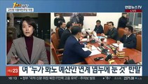 [1번지현장] 이재명 사법리스크에 비명계 우려…고민정 최고위원 입장은?