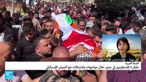 قوات إسرائيلية تقتل 3 فلسطينيين في جنين