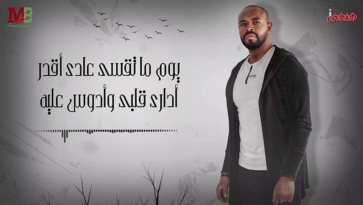 اشتريتك على قد ما اقدر | غناء احمد سيد | Ashtretak | Ahmed Sayed