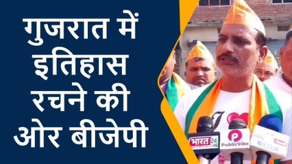 महराजगंज: गुजरात में खिला कमल तो मुस्कुराये भाजपाई, इस तरह मनाया जश्न