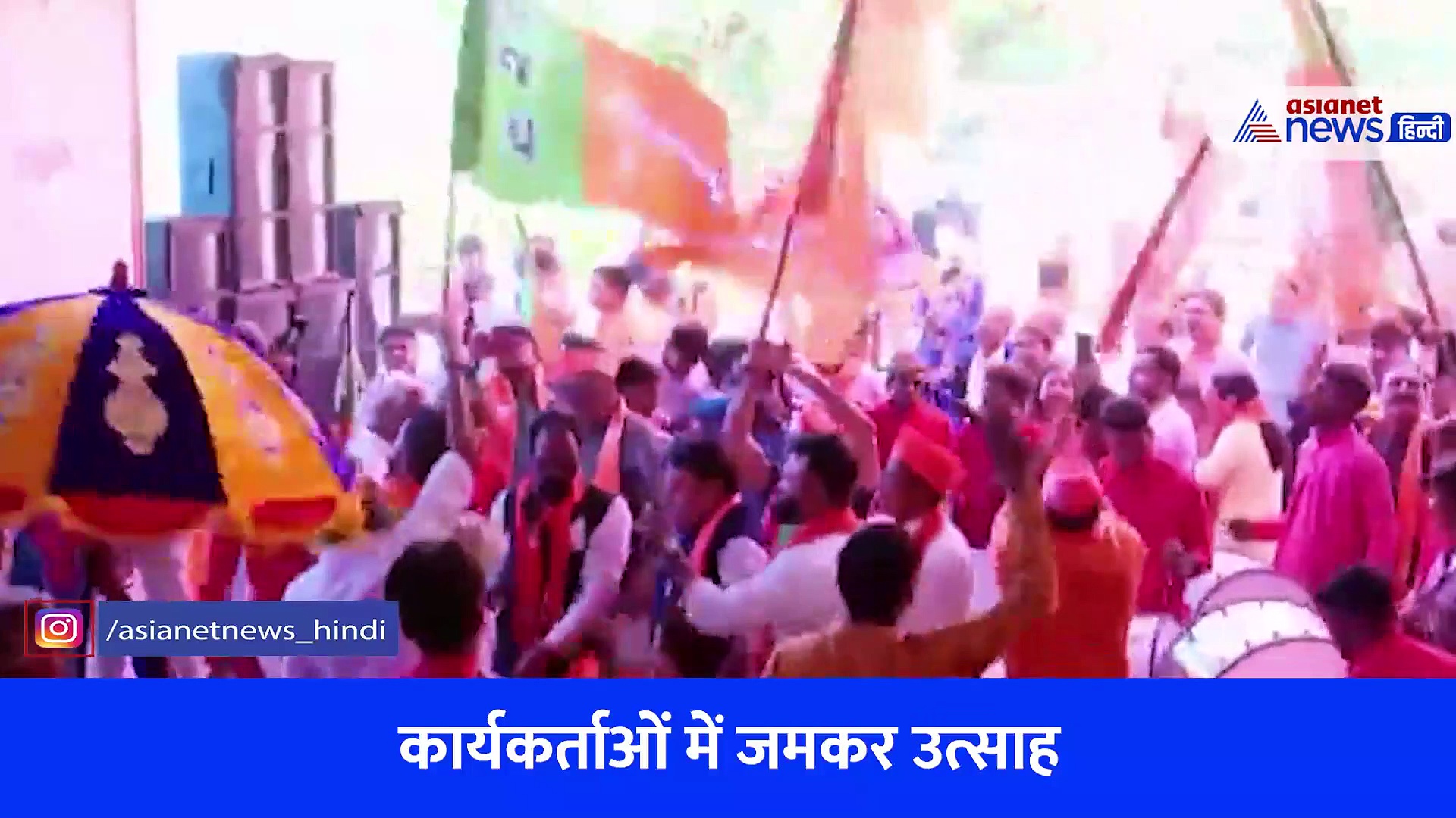 Gujarat Election: न कांग्रेस, न आप, गुजरात में सिर्फ भाजपा। Asianet Hindi News।