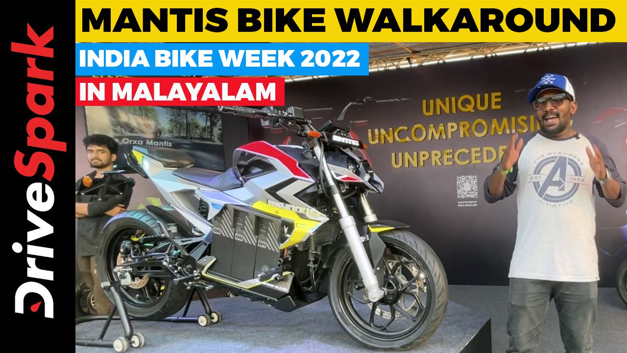 IBW 2022: Mantis Bike Malayalam Walkaround | India Bike Week 2022