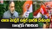 After Long Time Congress Won In North India Says Anand Sharma | Himachal Pradesh Election Results