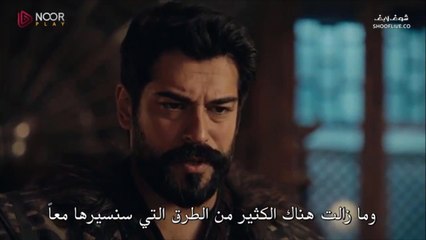 مسلسل المؤسس عثمان الحلقة 107 مترجمة - قسم 2