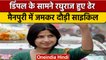 Dimple Yadav ने जीता Mainpuri By Election, Raghuraj Shakya अपना बूथ हारे | वनइंडिया हिंदी