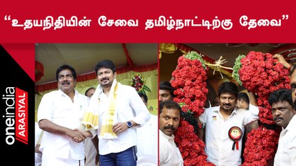 Udhayanidhi Stalin அனைத்து MLAக்களுக்கும் முன்மாதிரியாக திகழ்கிறார் - Minister P.Moorthy