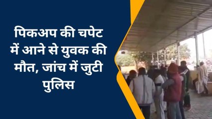 चंदौली में सड़क हादसे में बुझ गया घर का चिराग, परिजनों में मचा कोहराम