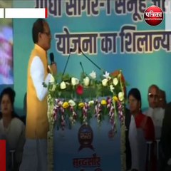 मंदसौर (मप्र): सीएम शिवराज ने की बड़ी घोषणा