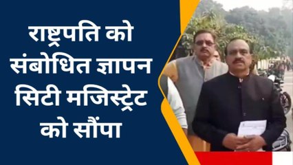 पीलीभीत: जेएनयू की दीवारों पर आपत्तिजनक लेखन से ब्राह्मणों में रोष, की ये मांग