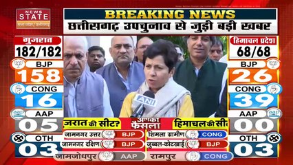 Chhattisgarh News : Bhanupratappur उपचुनाव में सावित्री मंडावी की जीत | Bhanupratappur News |