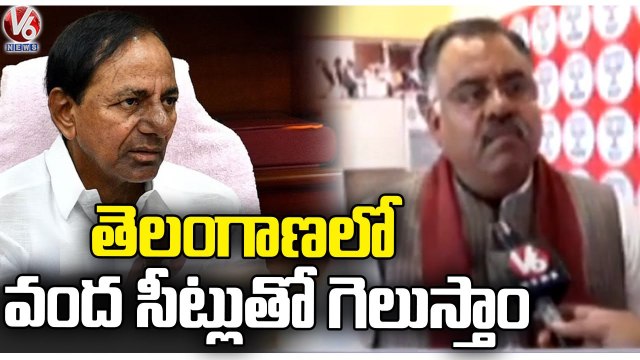 BJP Leader Tarun Chugh About Gujarat Results | Gujarat Election Results | V6 News