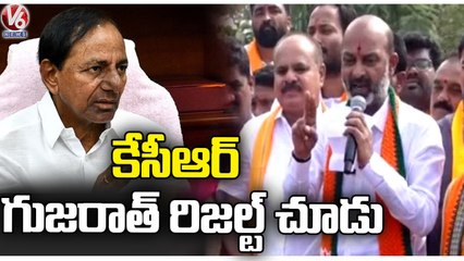 BJP Chief Bandi Sanjay Reacts On Gujarat Election Results 2022 | V6 News