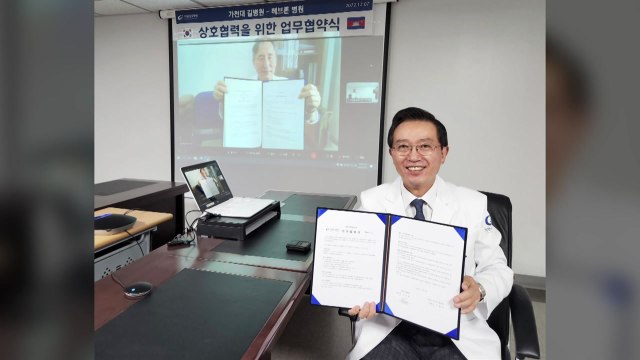 [인천] 가천대 길병원, 캄보디아 헤브론 병원과 교류 확대 협약 체결 / YTN