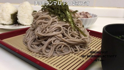 ざるそばとおにぎりセット(Zaru soba and rice ball set)