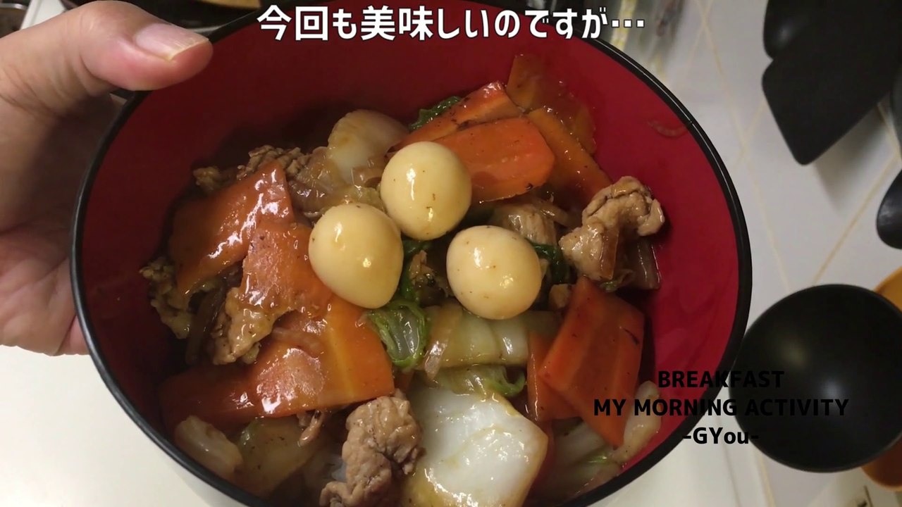 中華丼で朝ごはん(Breakfast with Chinese rice bowl)