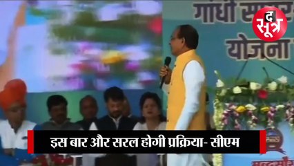 सीएम शिवराज का बड़ा फैसला, वैध होंगी एमपी के 413 शहरों की सभी अवैध कॉलोनियां