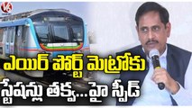 Hyderabad Metro Rail MD NVS Reddy About Second Phase Of Metro | Metro To Airport | V6 News