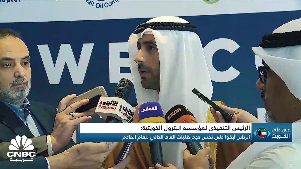 النفط يمثل 90% من إيرادات الكويت البالغة 23.4 مليار دينار في موازنة العام الحالي