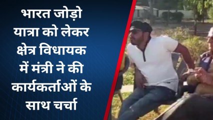 दौसा: भारत जोड़ो यात्रा को सफल बनाने में जुटे मंत्री और कार्यकर्ता, चर्चो का दौर जारी