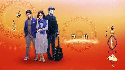 مسلسل الروح العاشقة الحلقة 43